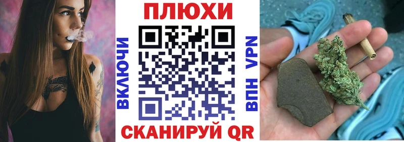 Купить Бошки Шишки COCAIN СОЛЬ Меф АМФ ГЕРОИН Гашиш Раменское