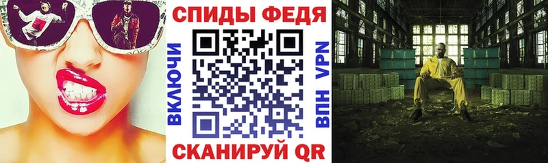 Купить  Раменское  Амфетамин Розовый 