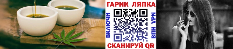 Печенье с ТГК марихуана  Купить где  Раменское 