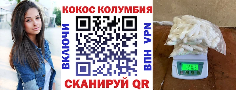Купить  Раменское  COCAIN Fish Scale 