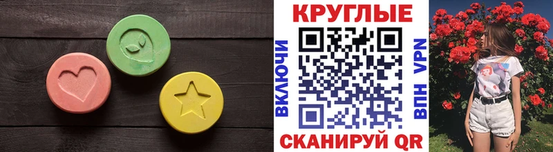 Купить закладки  Раменское  ЭКСТАЗИ Philipp Plein 