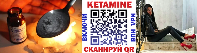 Купить где  Раменское  Кетамин VHQ 