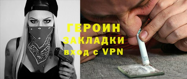 кристаллы Елабуга