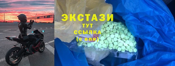 метадон Елизово