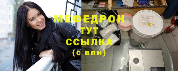 МДМА Ельня
