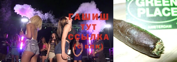 кристаллы Елабуга