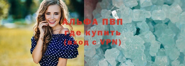 МДМА Ельня