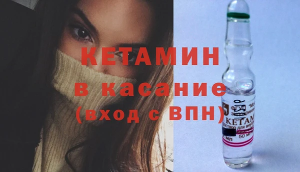 кристаллы Елабуга