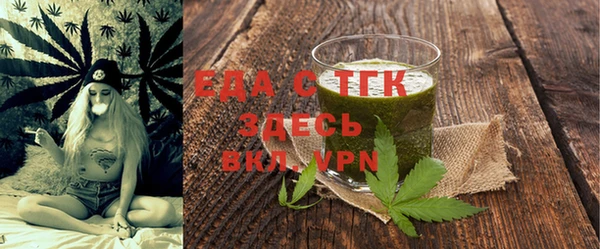 МДМА Ельня