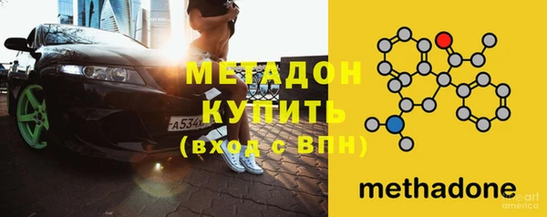 МДМА Ельня