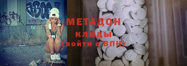 кристаллы Елабуга