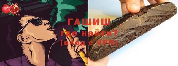 метадон Елизово