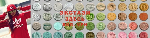 кристаллы Елабуга