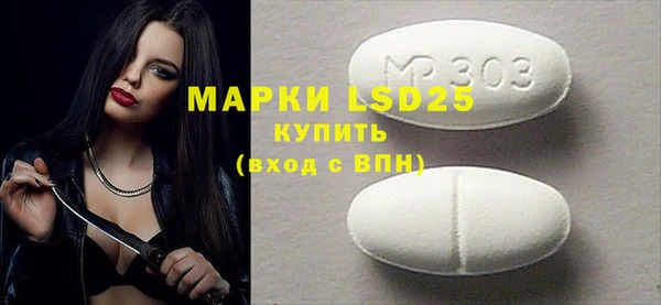 кристаллы Елабуга