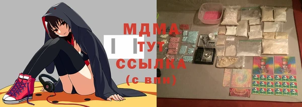кристаллы Елабуга