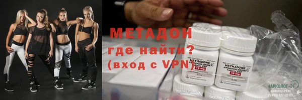 МДМА Ельня