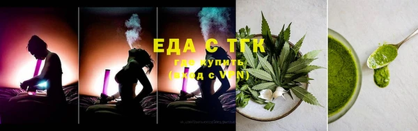 метадон Елизово