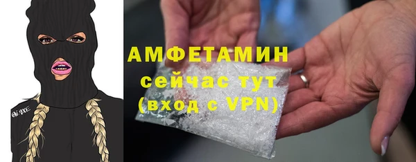 кристаллы Елабуга