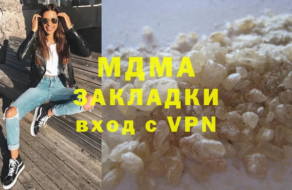 МДМА Ельня