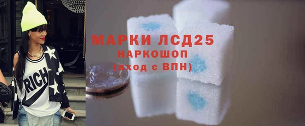 МДМА Ельня