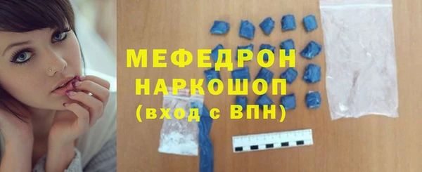 метадон Елизово