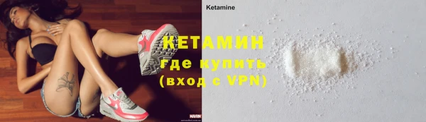 кристаллы Елабуга
