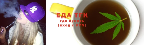 метадон Елизово