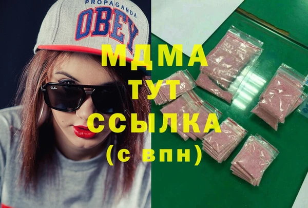 кристаллы Елабуга