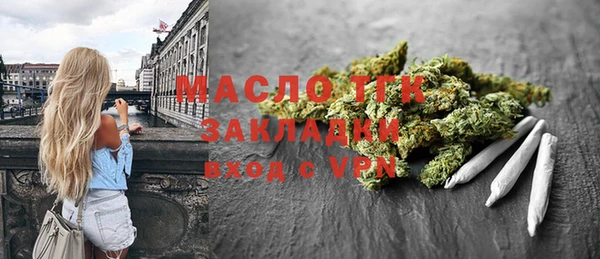 МДМА Ельня