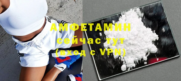 кристаллы Елабуга