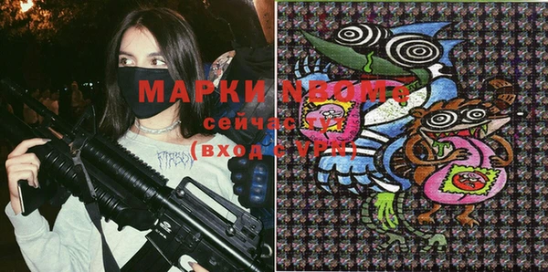 кристаллы Елабуга