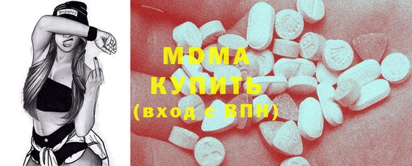 МДМА Ельня