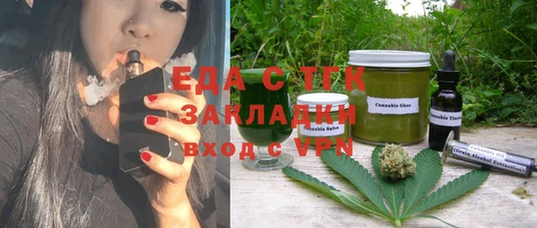 кристаллы Елабуга