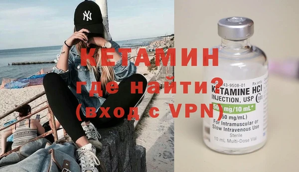 кристаллы Елабуга