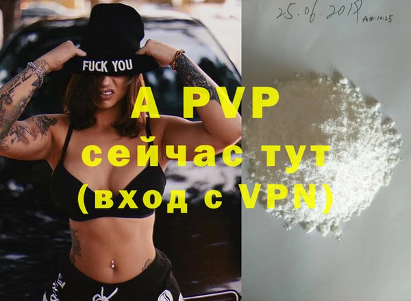 метадон Елизово