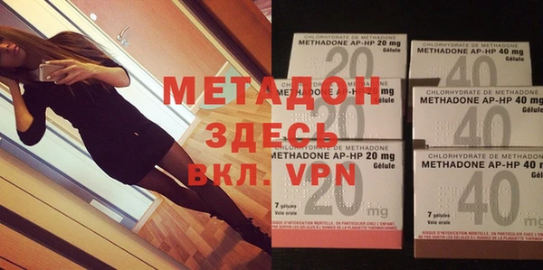 метадон Елизово