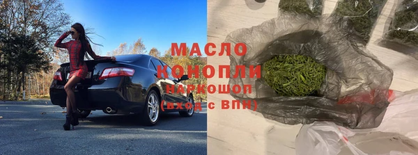МДМА Ельня