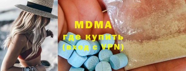 МДМА Ельня
