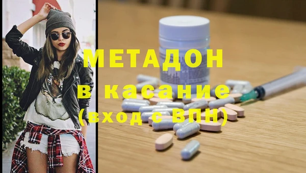 МДМА Ельня