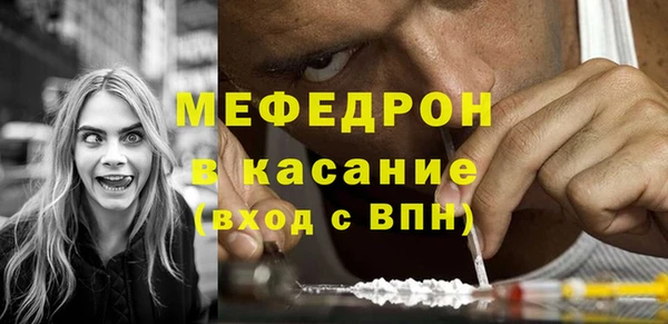 кристаллы Елабуга