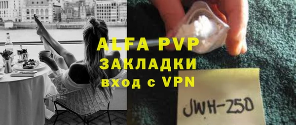 метадон Елизово