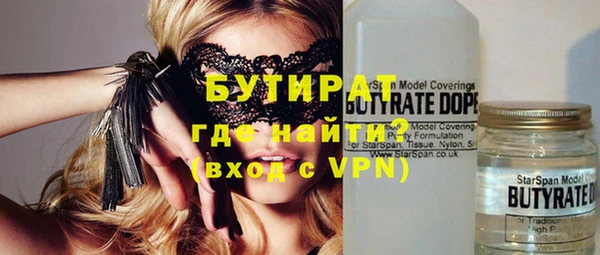 метадон Елизово