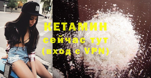 метадон Елизово
