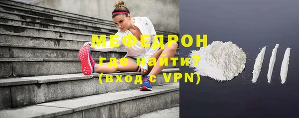 МДМА Ельня