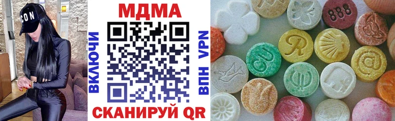 МДМА кристаллы  Купить где  Раменское 
