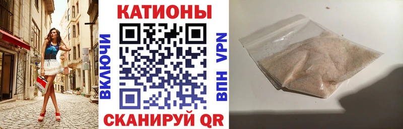 МЯУ-МЯУ мяу мяу  Купить закладки  Раменское 
