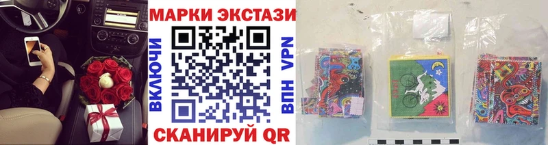 Марки N-bome 1,5мг  Купить закладки  Раменское 