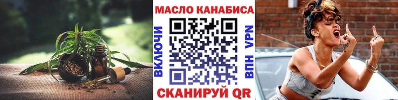 Дистиллят ТГК концентрат  Купить где  Раменское 